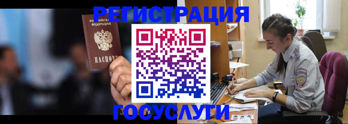 временная регистрация адрес в Твери